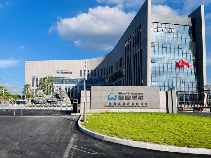亳州广东蓝宝制药有限公司实验室装修与实验台制作安装工程