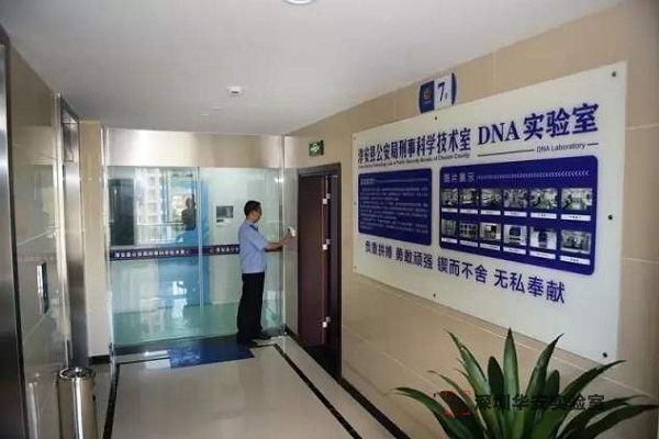 亳州DNA实验室设计建设方案